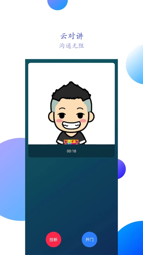 截图4